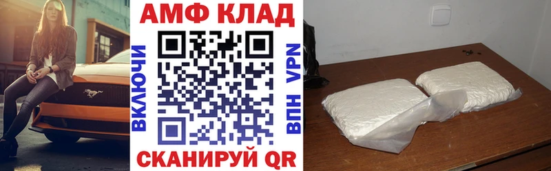Amphetamine 98% Чухлома