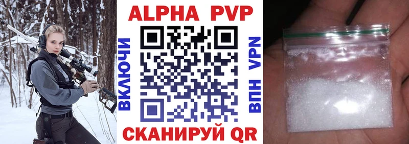 A-PVP СК КРИС  ОМГ ОМГ маркетплейс  Чухлома 