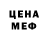 Метадон кристалл AM Gem
