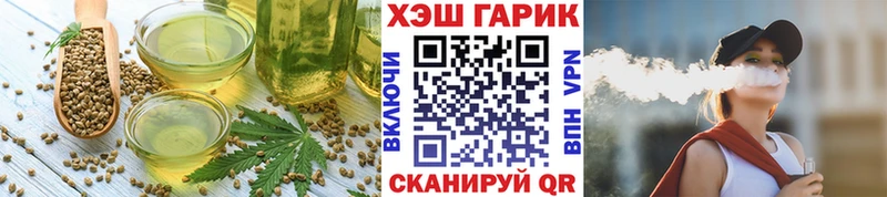 Canna-Cookies марихуана  купить наркоту  мега ссылки  Чухлома 