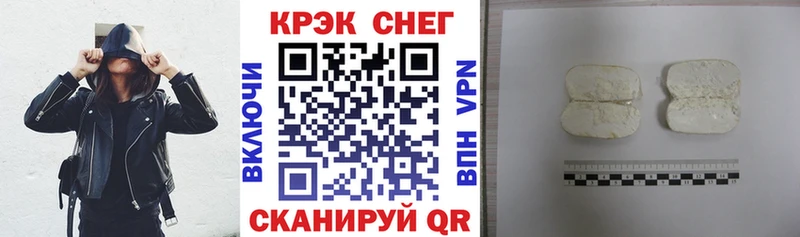 COCAIN VHQ  дарнет шоп  Чухлома 