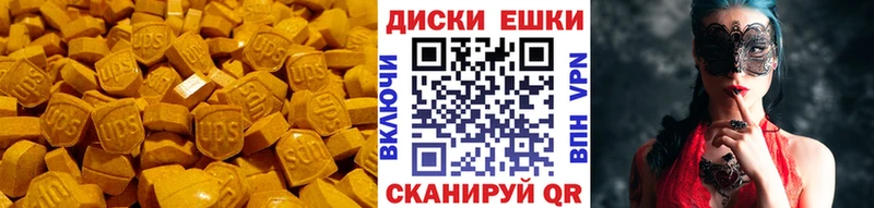 Ecstasy бентли  Чухлома 