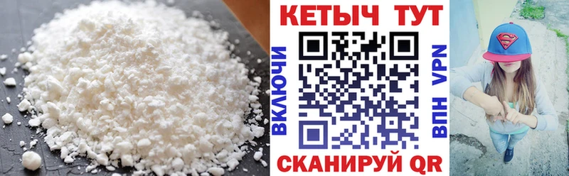 КЕТАМИН ketamine  магазин продажи   Чухлома 
