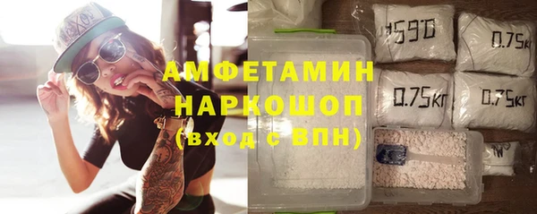 мефедрон мука Алексеевка