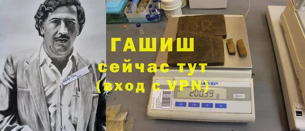 мефедрон мука Алексеевка