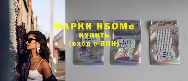 мефедрон мука Алексеевка