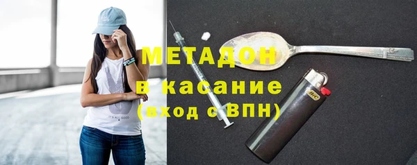 твердый Абдулино