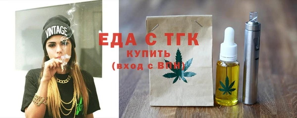 мефедрон мука Алексеевка