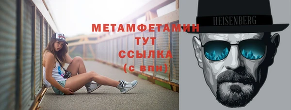 мефедрон мука Алексеевка
