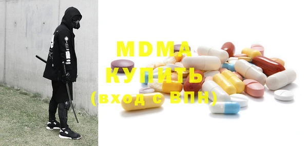 эйфоретик Абинск