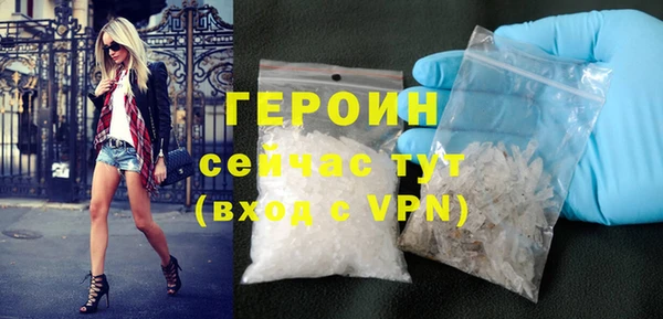 герыч Абаза