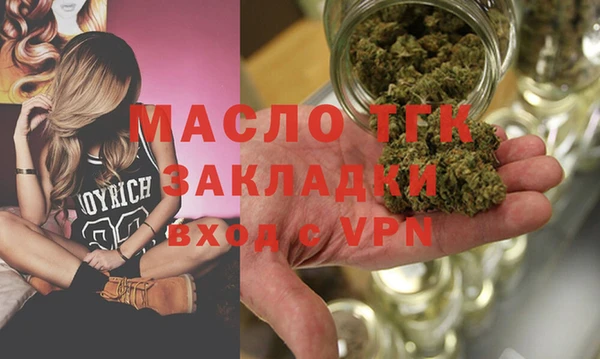 экстази Алексин