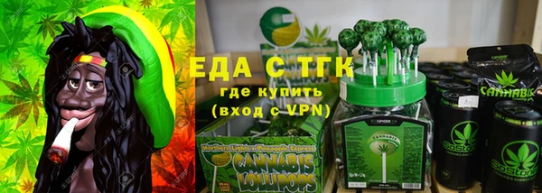 мефедрон мука Алексеевка