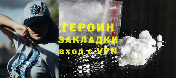 герыч Абаза
