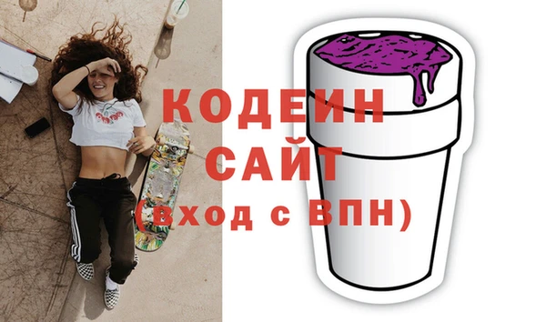 эйфоретик Абинск