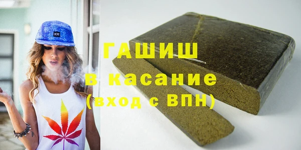 герыч Абаза