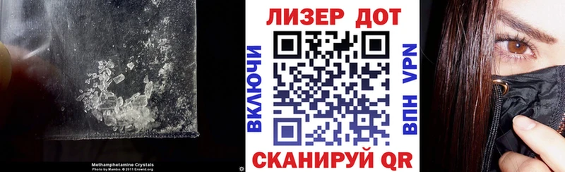 Лсд 25 экстази кислота kraken ТОР Чухлома