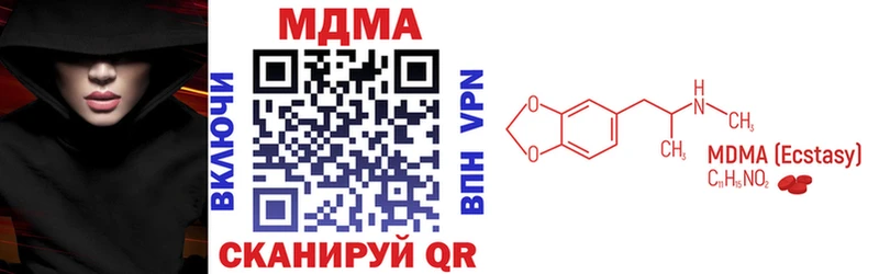 мега маркетплейс Чухлома MDMA молли закладка