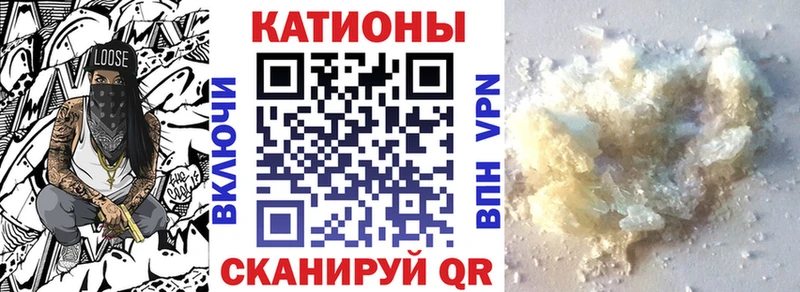 МЯУ-МЯУ 4 MMC  блэк спрут сайт  Чухлома 