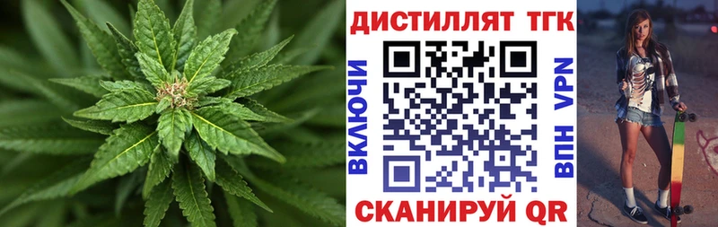 Дистиллят ТГК концентрат  купить закладку  Чухлома 